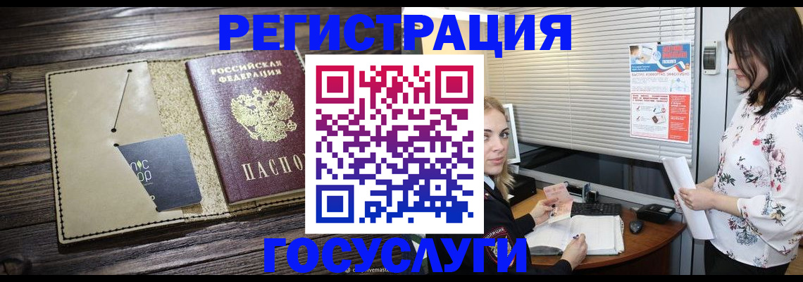 временная регистрация собственник в Качканаре