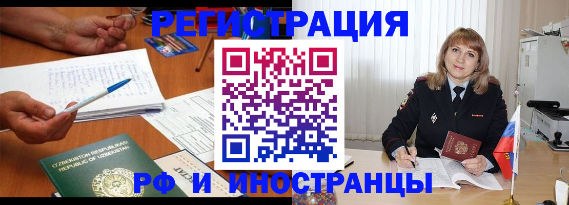 прописка для военкомата в Качканаре